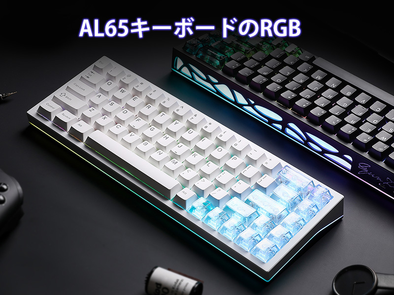 Amazon | YUNZII AL65 ワイヤレス メカニカルキーボード ゲーミング