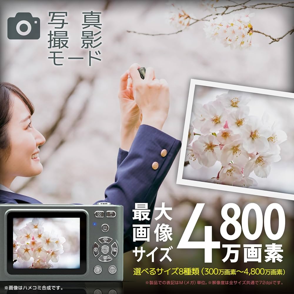 Amazon | デジタルカメラ 4K 4800万画素 デジカメ 16倍ズーム 手ぶれ