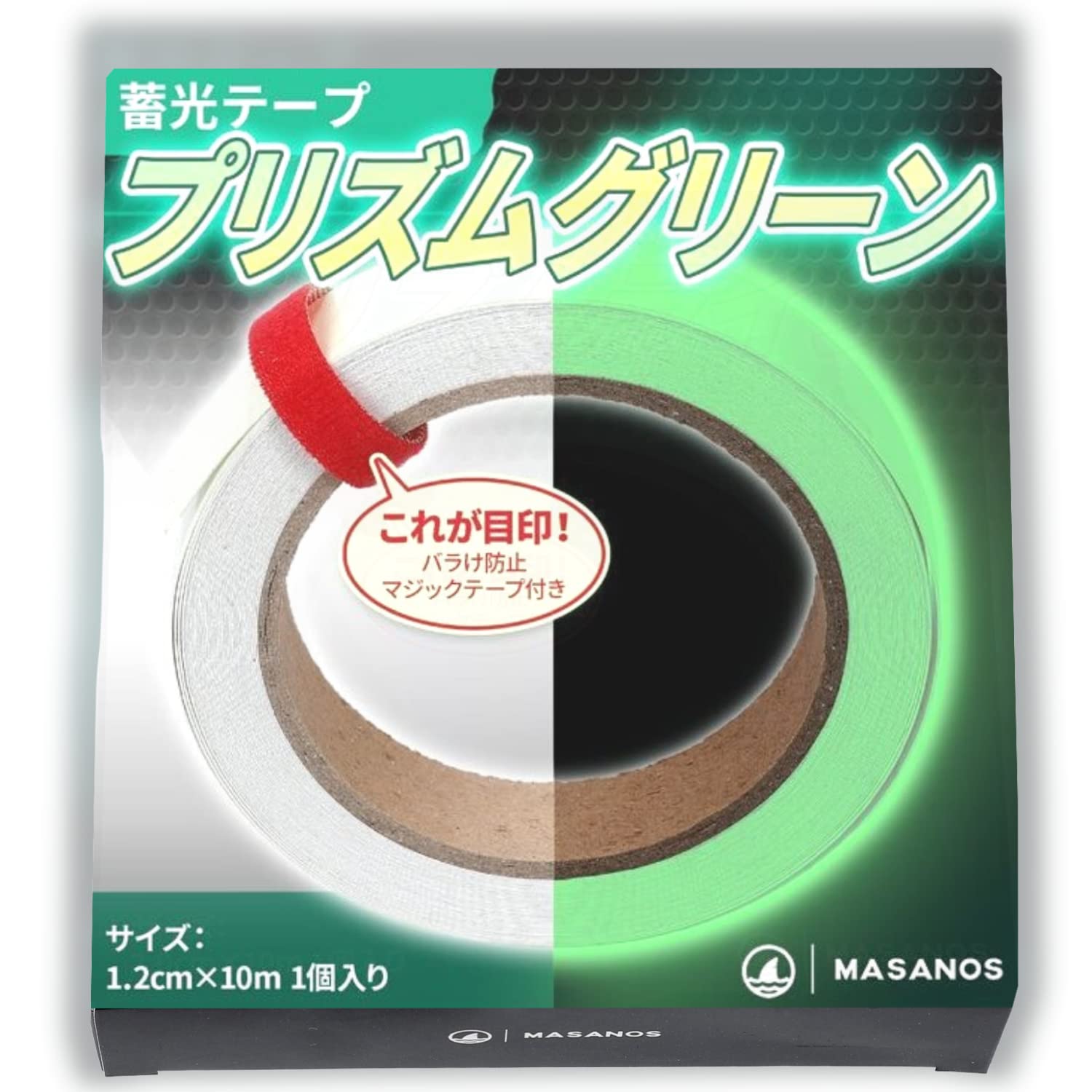 パネル テイガソフビ日本製。蓄光 | tatihome.com