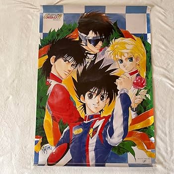 新世紀GPXサイバーフォーミュラSAGA B2ポスター 新世紀GPXサイバーフォーミュラSAGA B2ポスター Yahoo