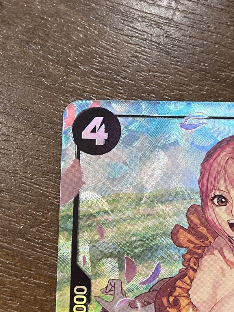 Amazon.co.jp: 極 ワンピ ースカードゲーム 新時代の主役 OP05-091