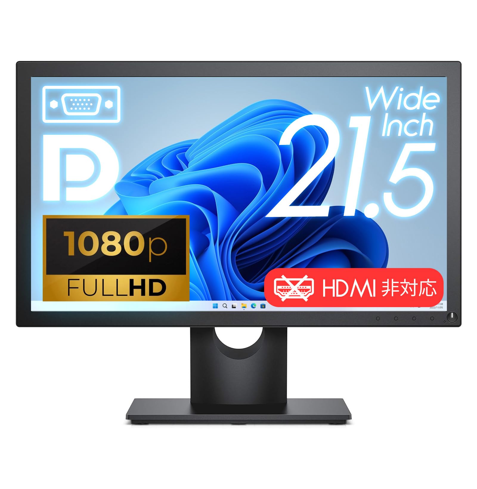 Amazon.co.jp: 【整備済み品】21.5インチワイド液晶ディスプレイ