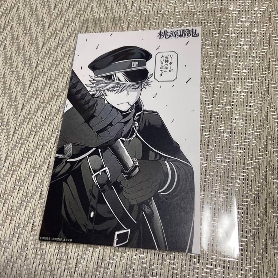 Amazon.co.jp: 桃源暗鬼 等々力颯TSUTAYA 川崎限定イラスト