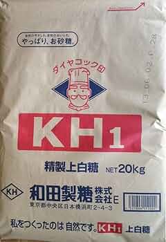 ⭐︎残り数点⭐︎ 上白糖20kgセット 715N-55tVjL._UF350,350_QL50_.jpg
