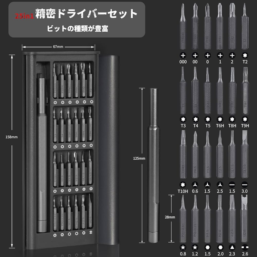 31 In1 調整可能な ドライバーセット✨磁気 精密 スロットトルクス 六角 71Y2u5IMdZL._AC_UL210_SR210,