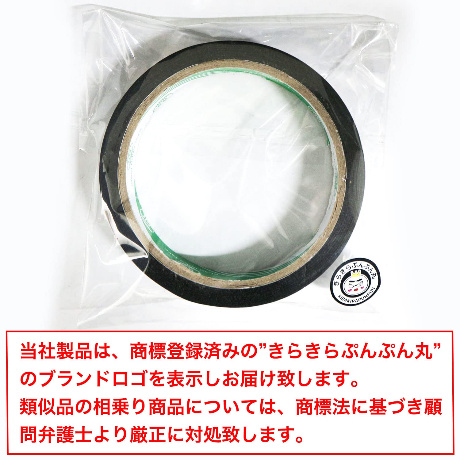 kiramune 銀テープ Amazon | ホログラムテープ 【シルバー】 銀 粘着あり デコレーション