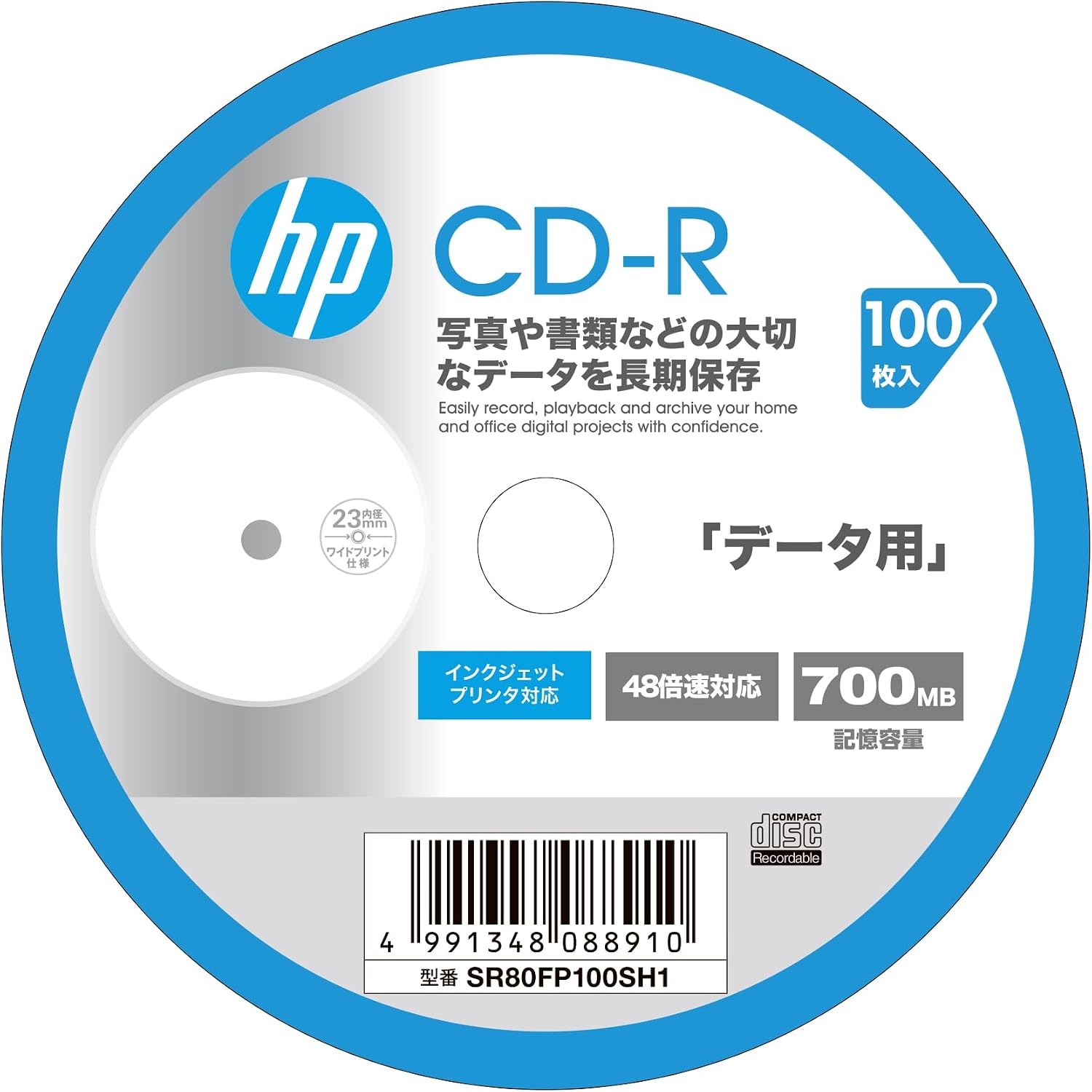 Hewlett Packard SR80FP100SH1 Single Recording CD-R 700MB 100 Sheets Inkjet Printer Compatible, White, 48X Speed