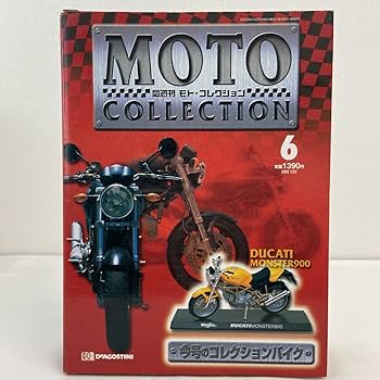 Amazon | デアゴスティーニ モトコレクション #6 1/18 Ducati
