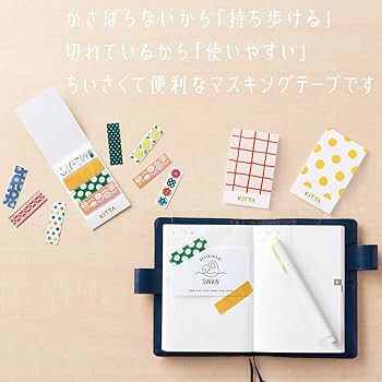 KITTA ファイル テープ KITTA / KITTA FILE / KITTA CAN | HITOTOKI | KING JIM CO., LTD.