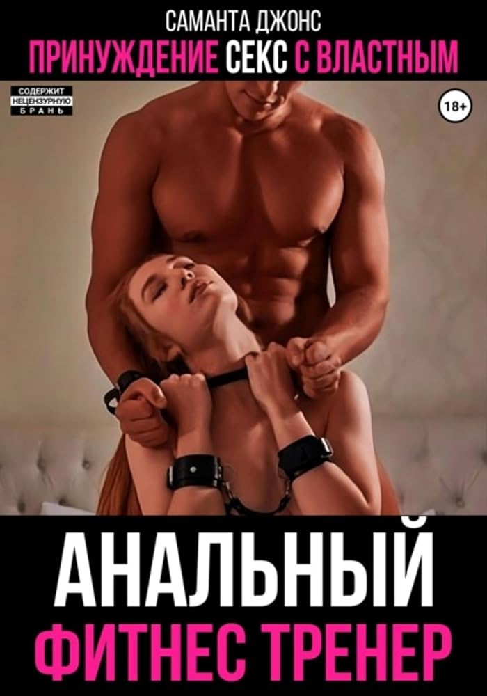 Жоғары сапалы салт атты секс