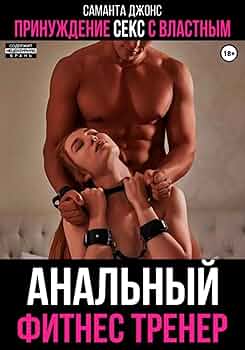 Жоғары сапалы порно