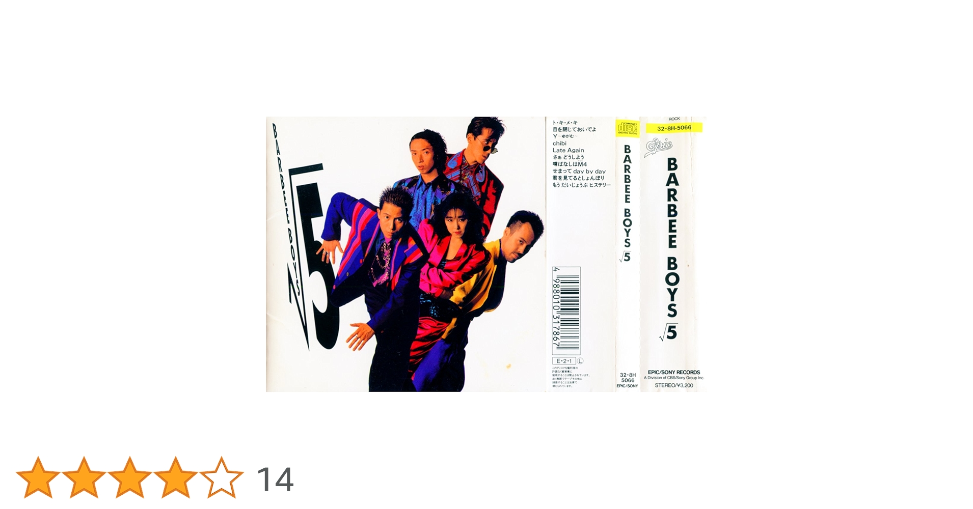 Amazon.co.jp: √5: ミュージック