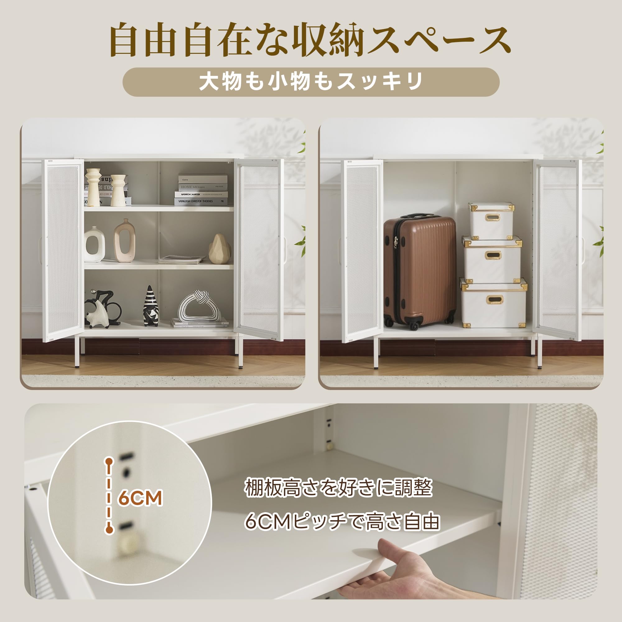 Amazon.co.jp: OSJ 【法人割引】サイドボード キャビネット 扉付き