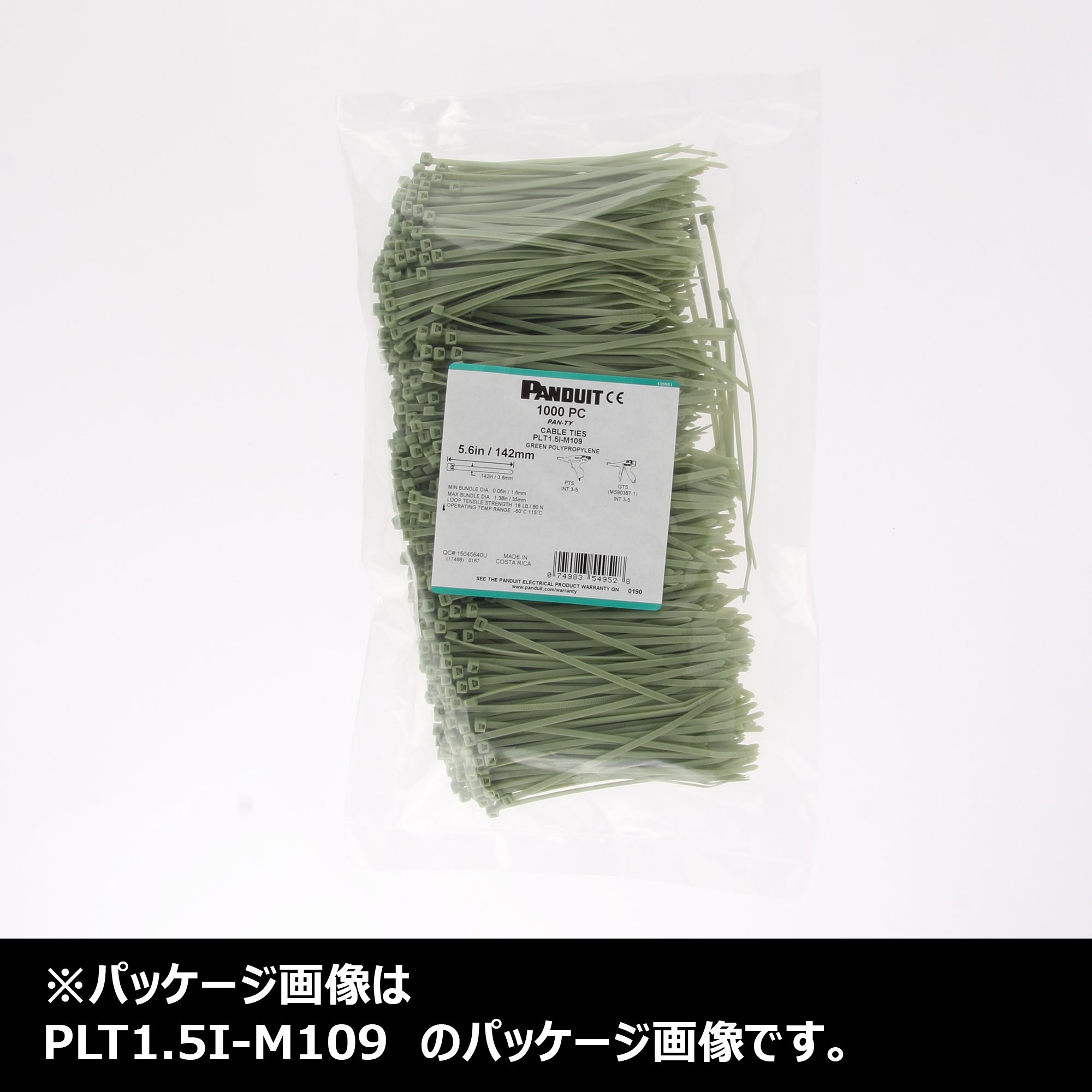 Amazon.com: Panduit PLT4S-M109 Pan-Ty Cable Tie, Polypropylene  