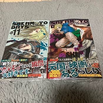 Amazon.co.jp: Sakamoto days サカモトデイズ 11巻 12巻 漫画