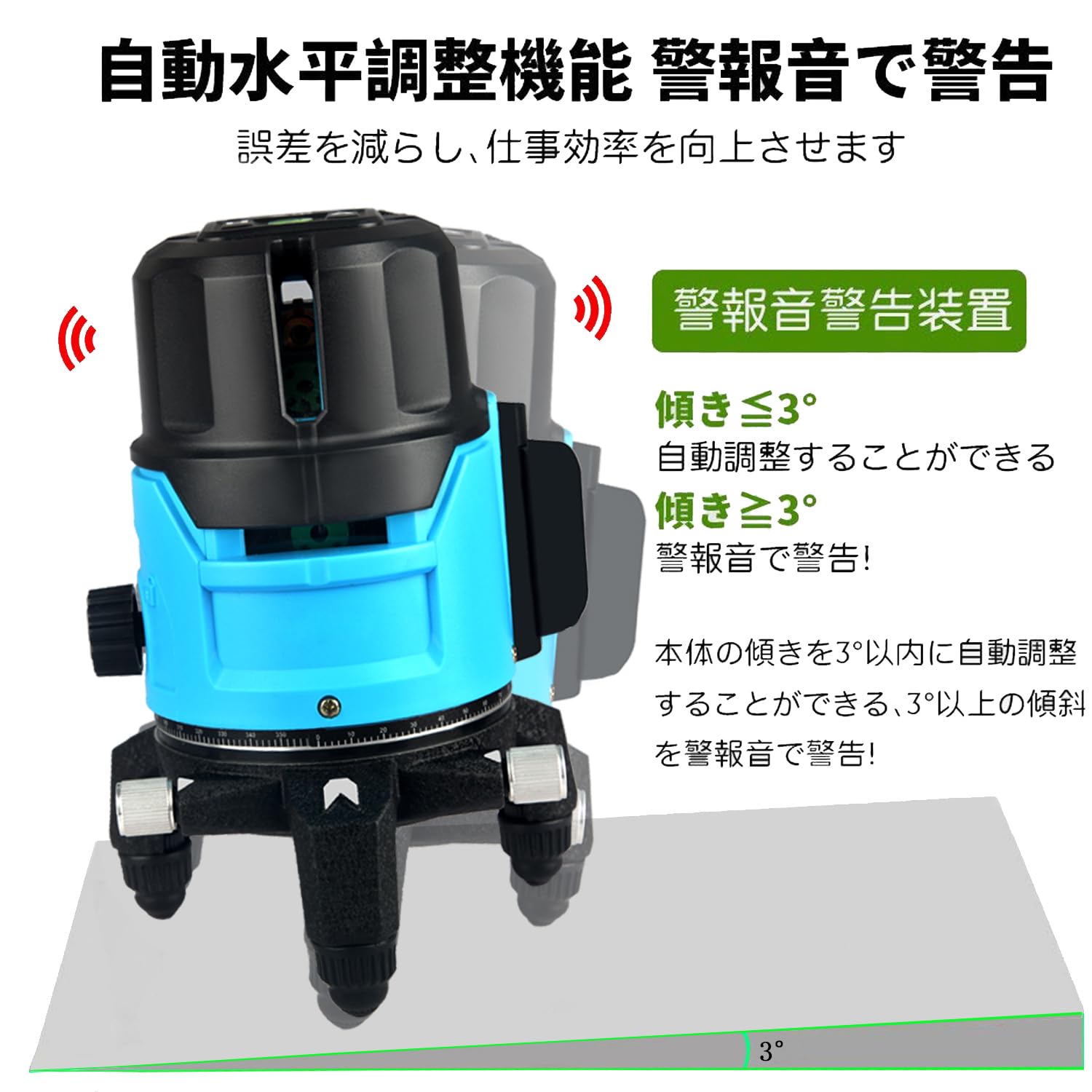 Amazon | GJXINJZ レーザー墨出し器 水平器 レーザー 墨出し