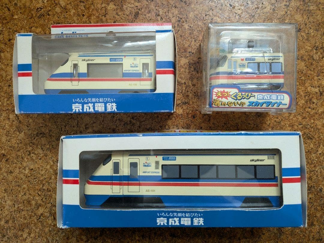 【京成電鉄】スカイライナー　未使用　目覚まし時計　貯金箱　くるっぴー　まとめ売り 京成電鉄スカイライナー 目覚まし時計 貯金箱 くるっぴー まとめ売り