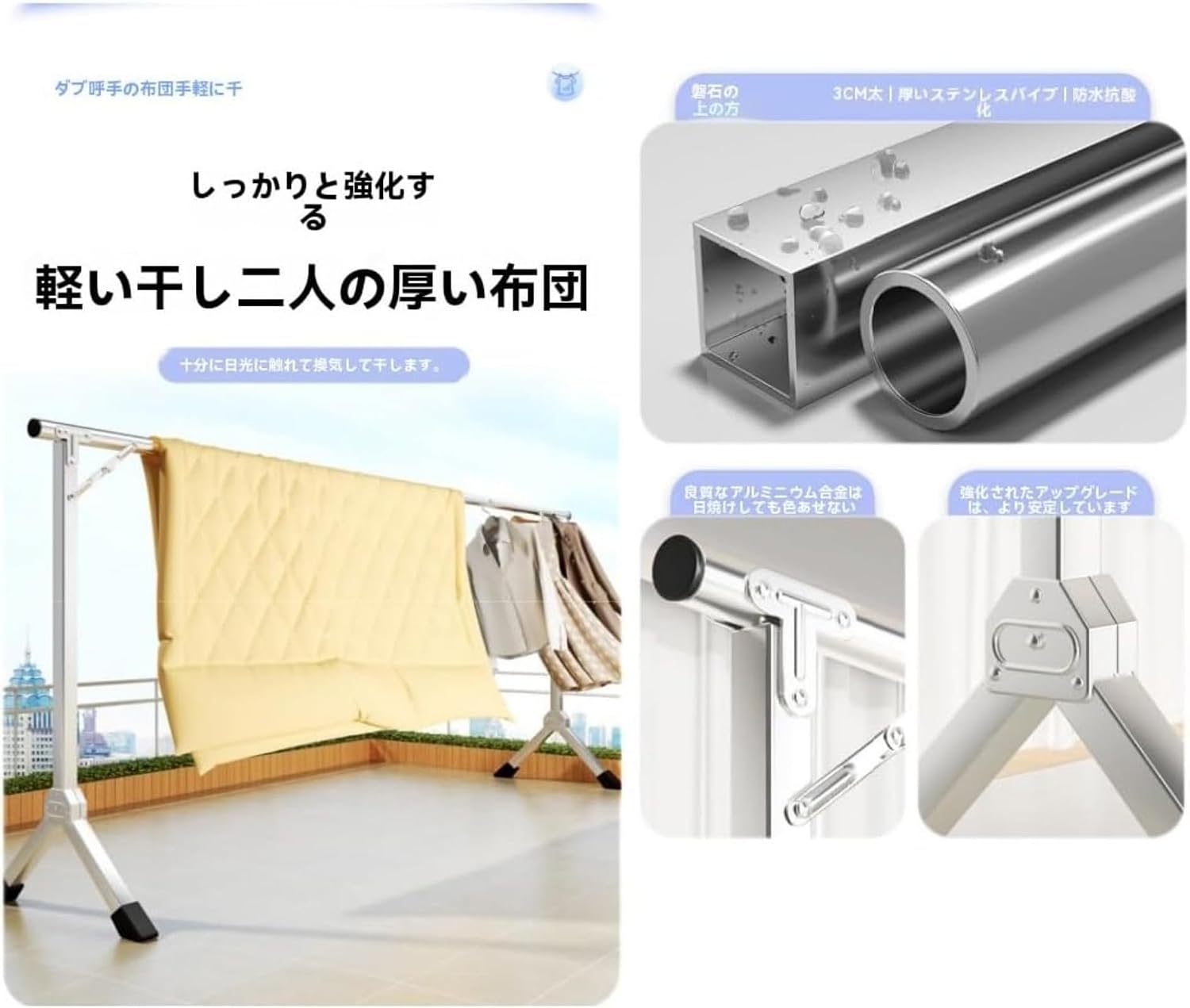屋内外兼用 布団干しスタンド 伸縮式物干し竿 軽量アルミ製 折り畳み 大容量10kg 防錆ステンレス コンパクト収納 【フウジンブラック】
