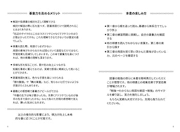 用語・手筋・形」がまとめてわかる囲碁辞典 (囲碁人ブックス