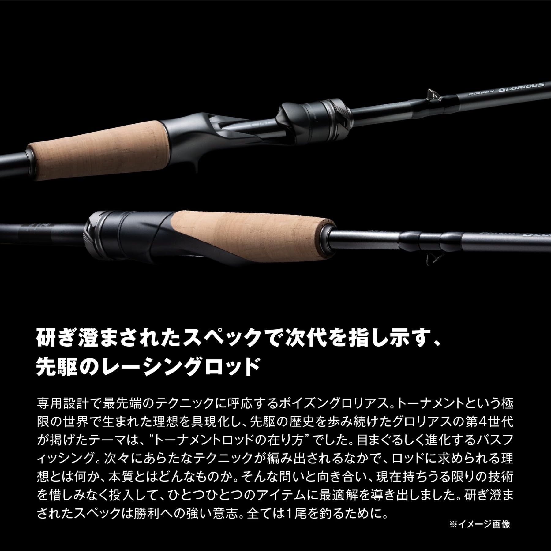 Amazon | シマノ(SHIMANO) バスロッド 26ポイズングロリアス 1610M 