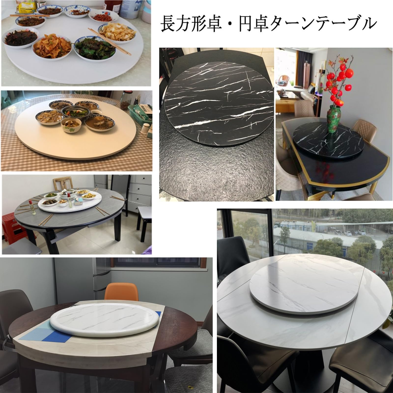 Amazon | 木製 ターンテーブル 、中華テーブル用 回転式テーブル