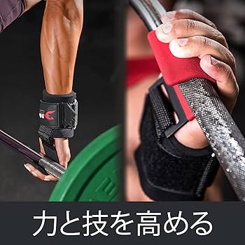 ウェイトリフティングフックグリップ-8mm厚パッド入りネオプレン ダブルステッチ Amazon | DMoose 重量挙げフックグリップ - 8 mm厚パッド