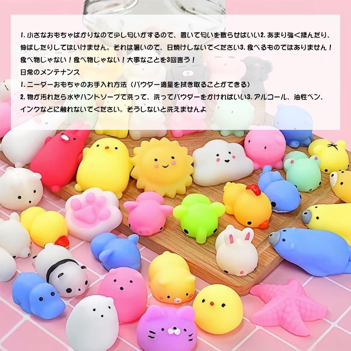 Amazon | 33個セット スクイーズセット スクイーズおもちゃ そわそわ