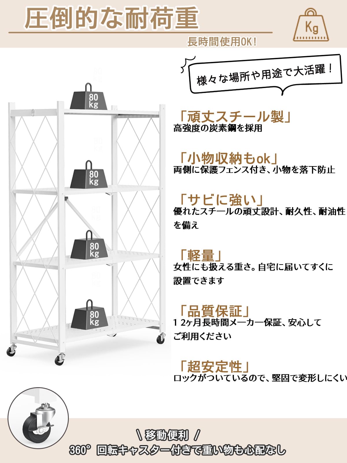 Amazon.co.jp: 【収納のプロ推薦・組立不要】メタルラック 折りたたみ