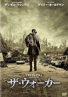 ザ・ウォーカー [DVD]