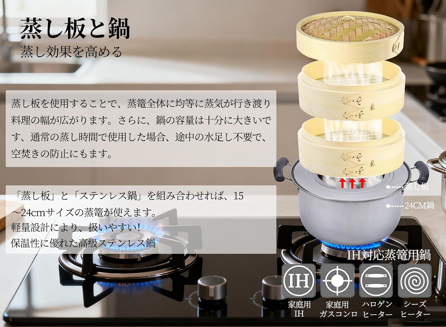 職人手作り 竹せいろ 直火・IH 蒸篭専用鍋つき 竹セイロ 蒸し器 キッチン用品 職人手作り 竹せいろ 直火・IH 蒸篭専用鍋つき 竹セイロ
