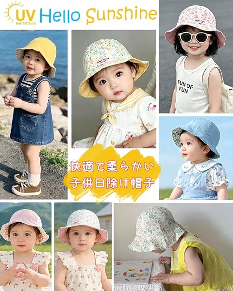 [Masonanic] ベビー帽子 かわいい 花柄 チューリップハット 女の子赤ちゃん フラワー 帽子 ベビー キッズ ハット出産祝い 日よけUV対策 春夏用 - 3