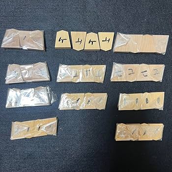Amazon | 天童 特産 御将棋駒 武山作 1箱 | 将棋 | おもちゃ