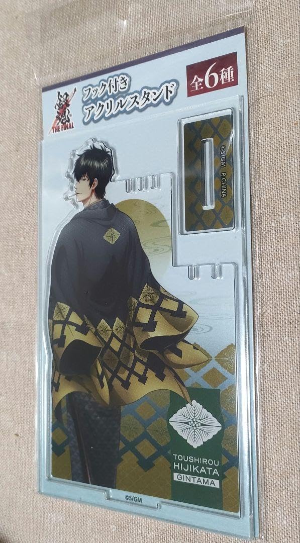 Amazon.co.jp: 銀魂 the final フック付アクリルスタンド 土方十四郎