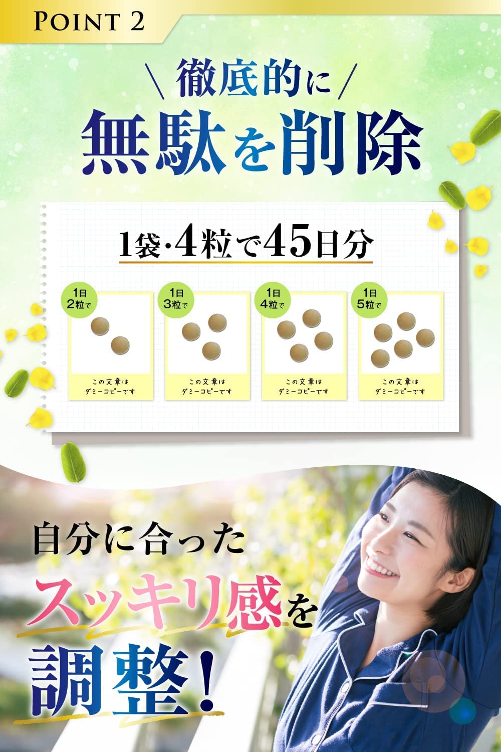 Amazon | どっさり満足ダイエット サプリ [3袋セット] キャンドル