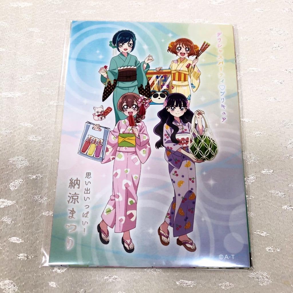 Amazon.co.jp: ブロマイド 5枚セット 思い出いっぱい 納涼まつり