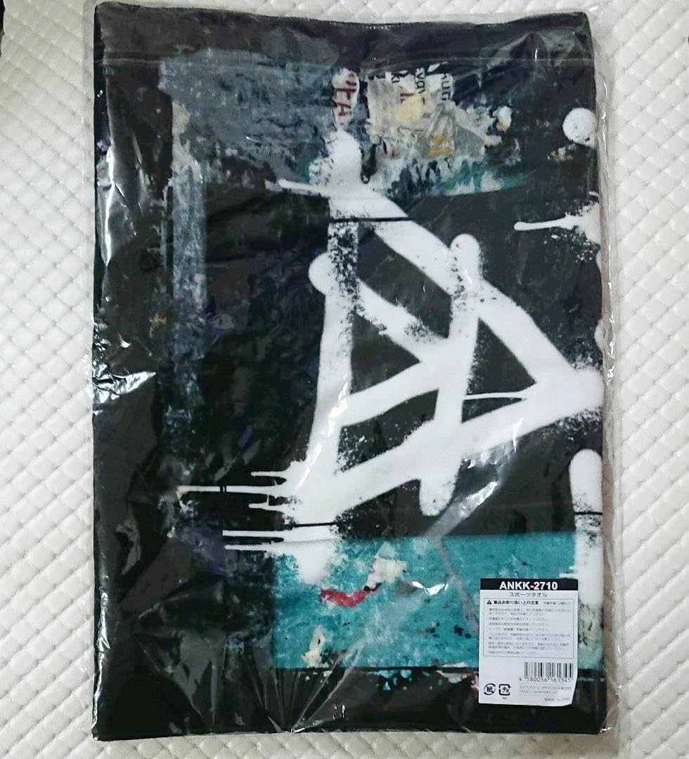 Amazon.co.jp: 倖田來未 スポーツタオル 20周年記念ツアーグッズ