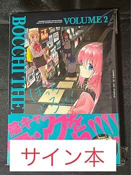 ぼっち2 サイン入り CD 715Nl1f4zVL._UF350,350_QL50_.jpg