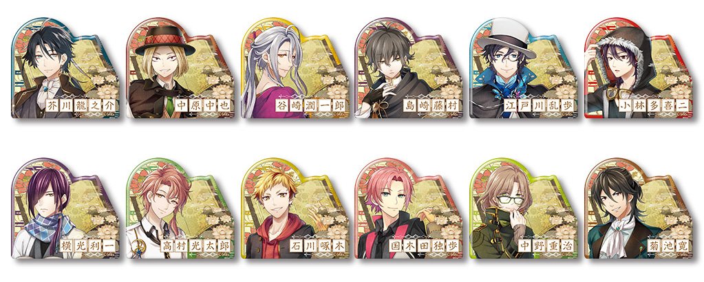 I*u様 文豪とアルケミスト キャラバッジコレクション 11点セット Amazon.co.jp: 文豪とアルケミスト ぷくっとバッジコレクションBOX Vol