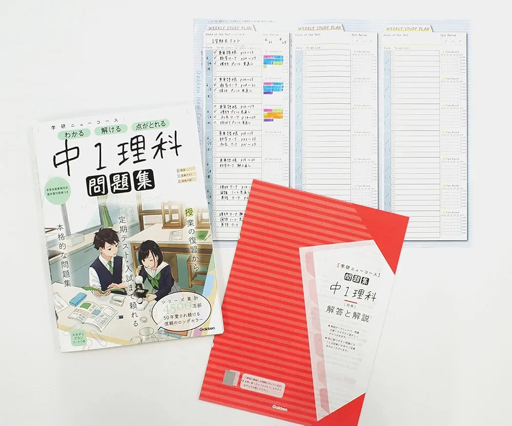 新品・未使用　中古本　学研ニューコース　問題集　中1〜中3  まとめ売り　22冊 m61125319154_1.jpg?1728959830