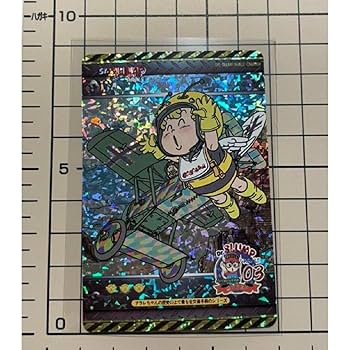 Amazon.co.jp: ドクタースランプアラレちゃん 海外限定