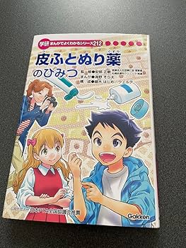 美品✨️学研 まんがでよくわかるシリーズ 他　合計37冊セット 学研 学習漫画 ひみつシリーズ まとめ売り37冊 まんがひみつ文庫
