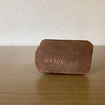 木彫り熊　　堀井清美作　彫刻　工芸品　　美術品　民芸品　北海道　小熊　置物 木彫り熊 堀井清美作 彫刻 工芸品 美術品 民芸品 北海道 小熊