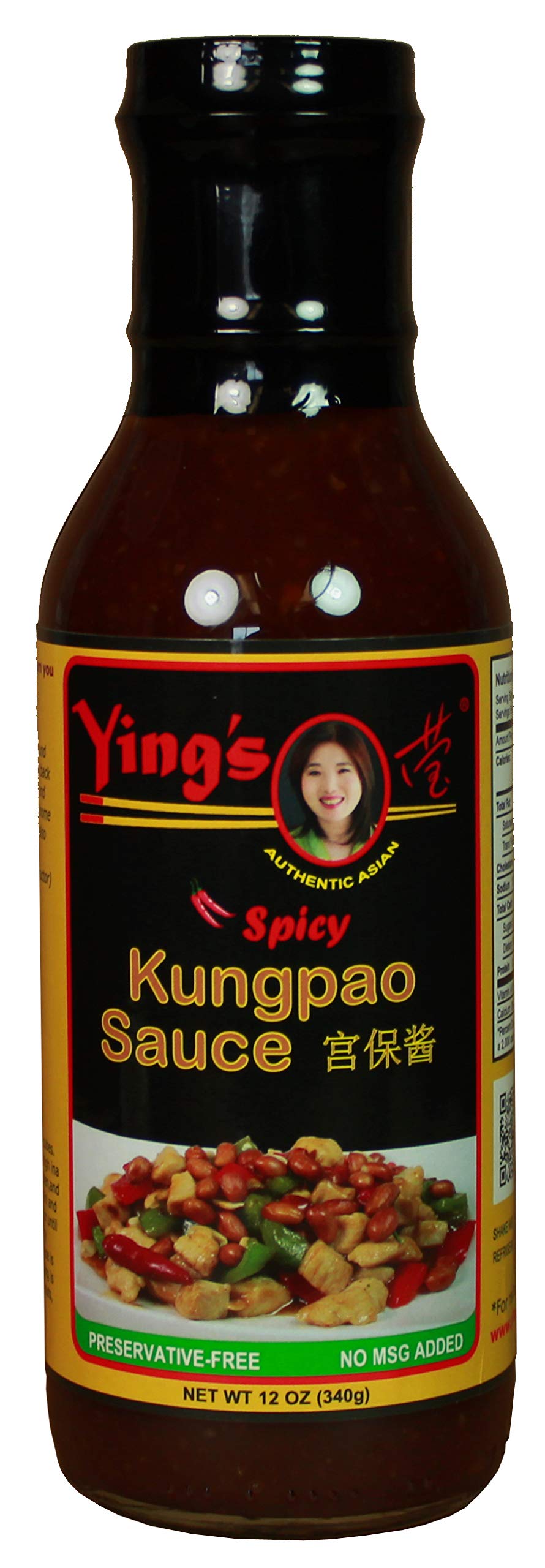 Ying's Kungpao Sauce