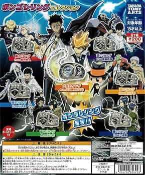 【当時物】家庭教師ヒットマン　REBORN！　ボンゴレリングコレクション　7個 715NtOs2FNL._UF350,350_QL50_.jpg