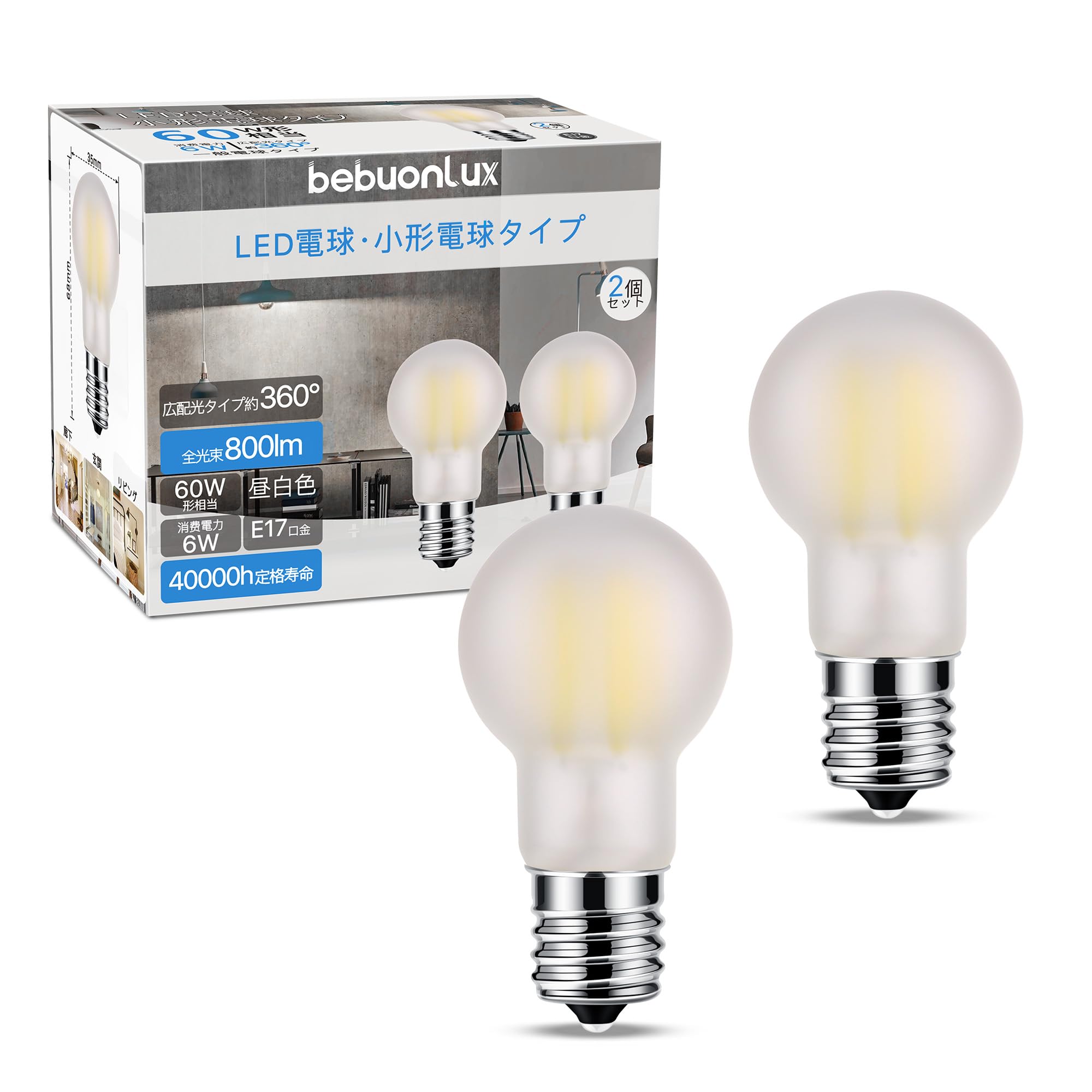 Amazon.co.jp: E17 LED電球 昼白色 ミニクリプトン電球 60w形相当