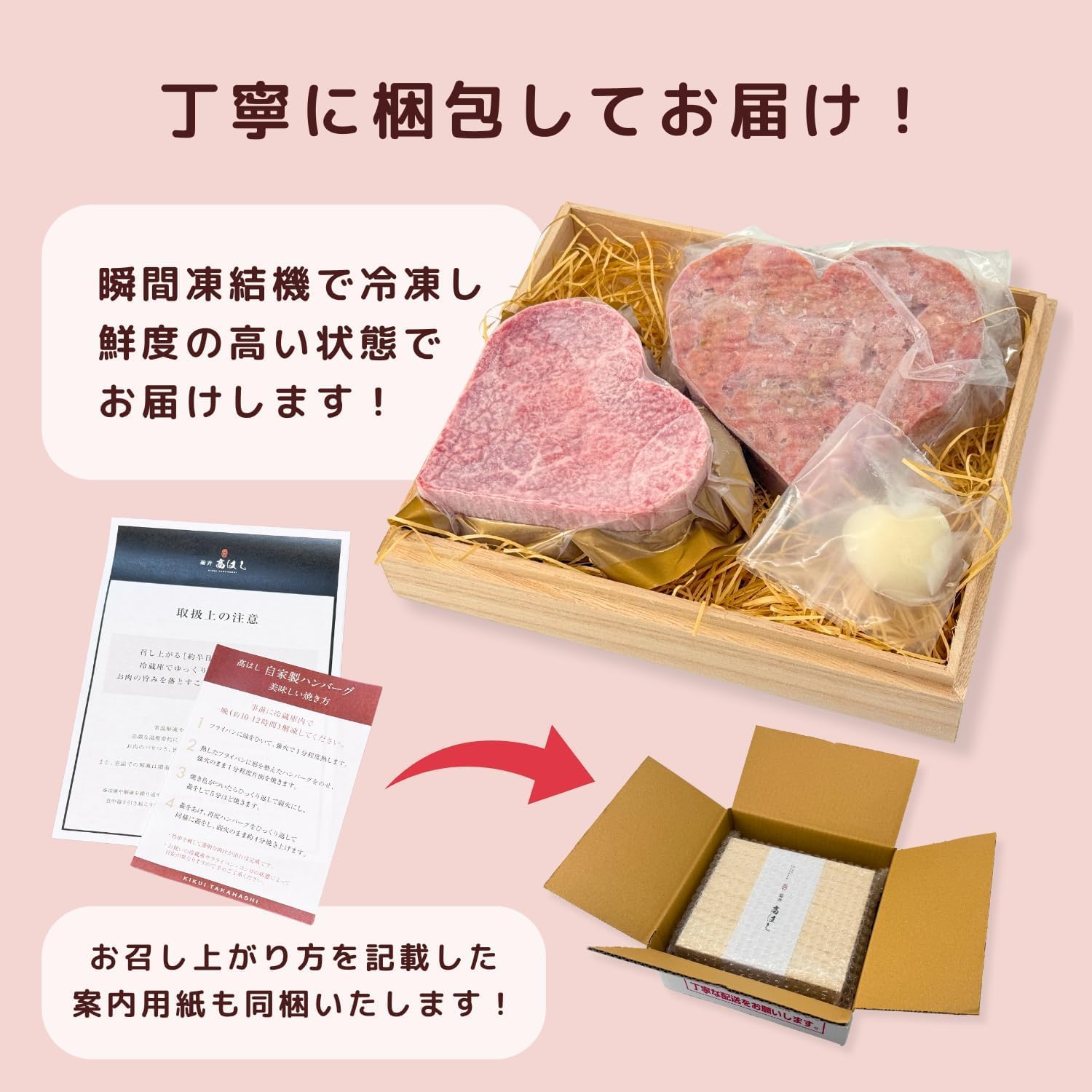 Amazon.co.jp: プレゼント ギフト ハート型 国産牛ステーキ（約100g 
