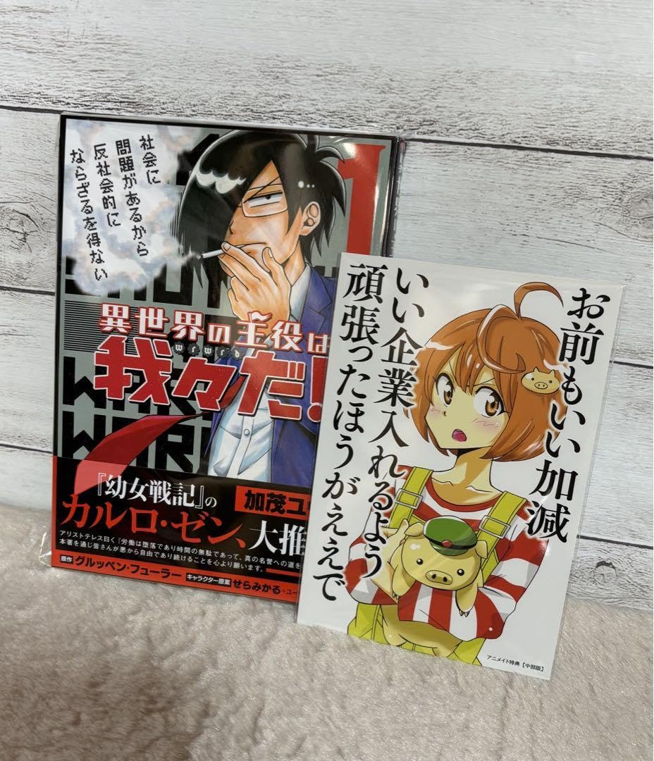 シャオロン 異主役 ポスカ シャオロン 異主役 ポスカ