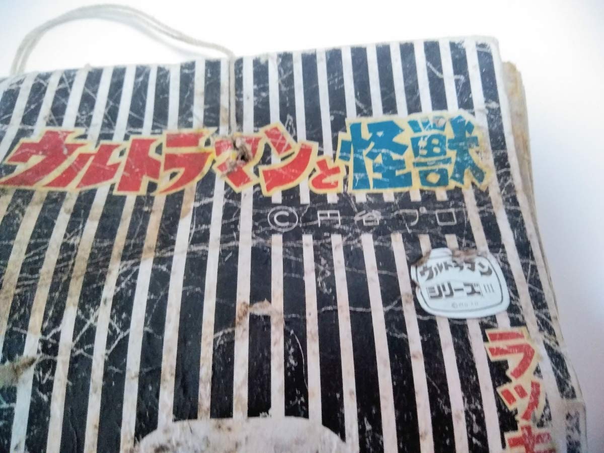 Amazon.co.jp: 品1970年代駄菓子屋ウルトラマン怪獣5引き ブロマイド40 