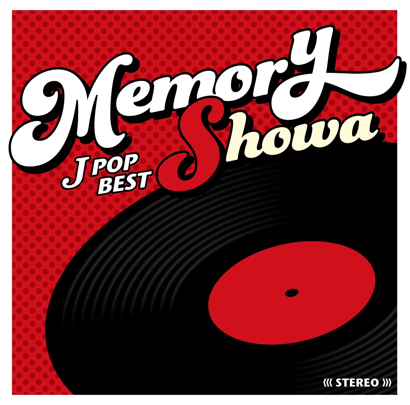Amazon.co.jp: MEMORY 〜JPOP昭和ベスト〜 - オムニバス: ミュージック