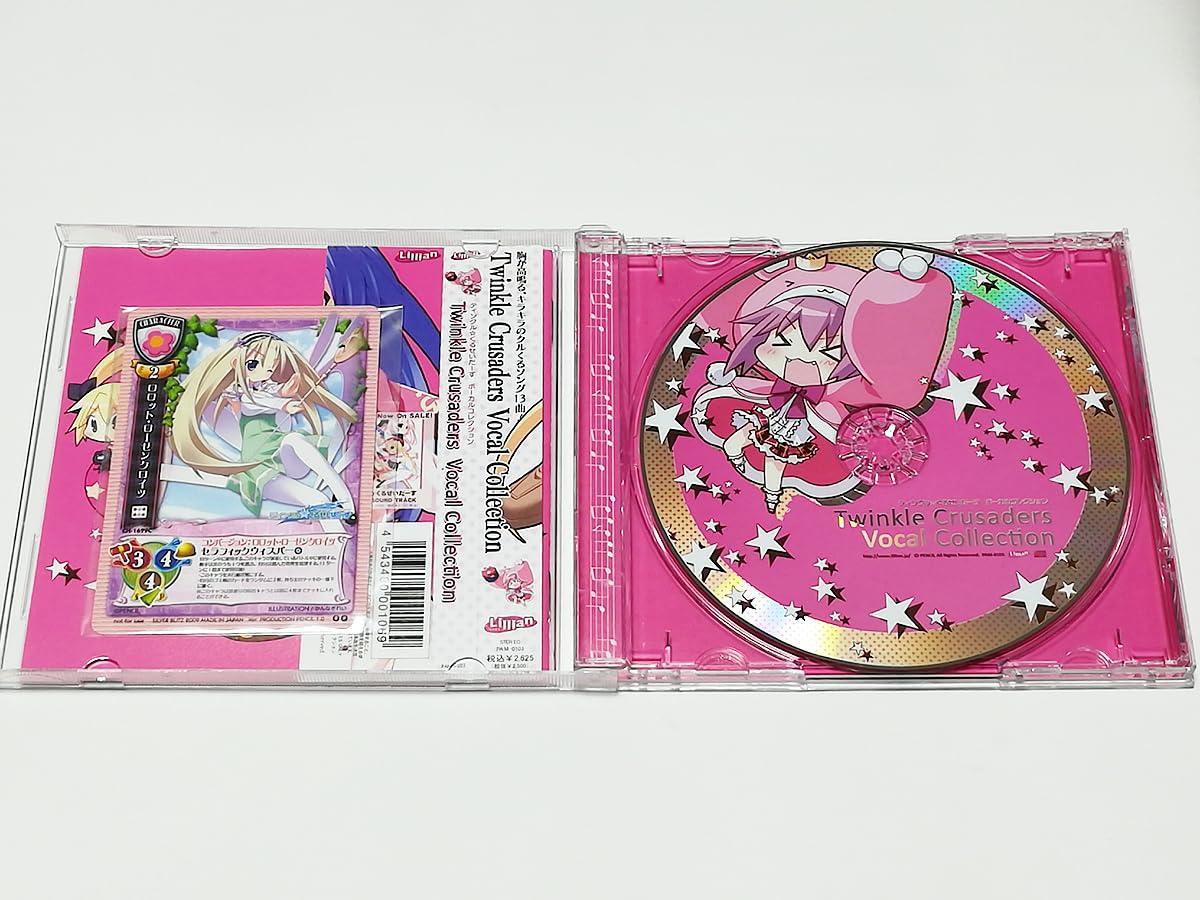 ティンクル☆くるせいだーす ボーカルコレクション [CD] Amazon.co.jp: CD｜ティンクル☆くるせいだーす ボーカル
